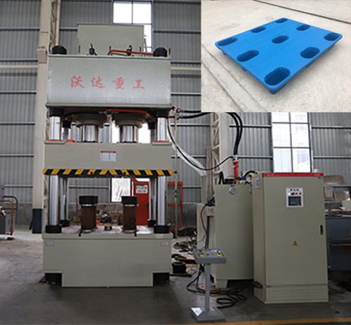 塑(su)料托盤成型(xíng)液壓機