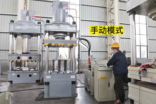 200噸粉末成型(xíng)液壓機