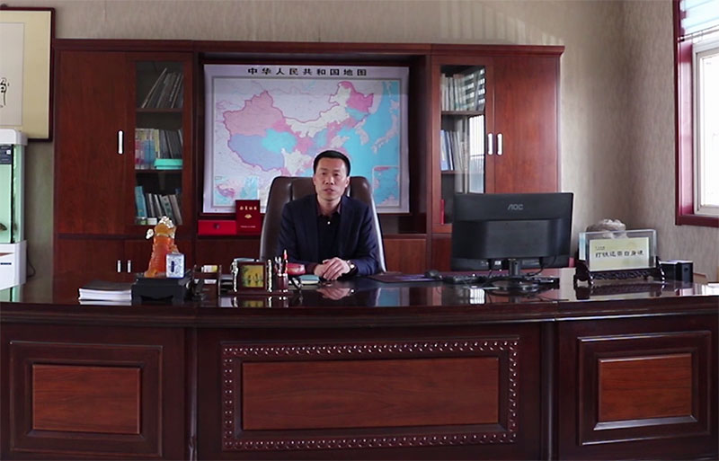 劉衛東董事長發表2022年元旦賀辭 劉衛東董事長發表2022年元旦賀辭