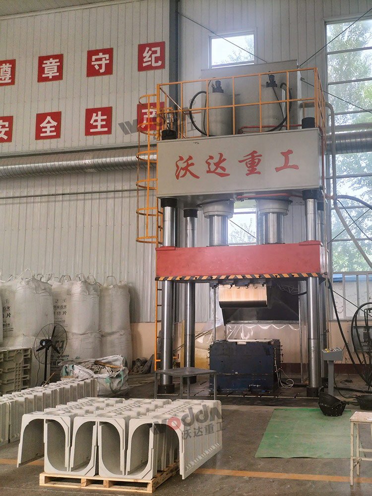 800噸U型排水溝模壓成型液壓機 800噸U型排水溝模壓成型液壓機